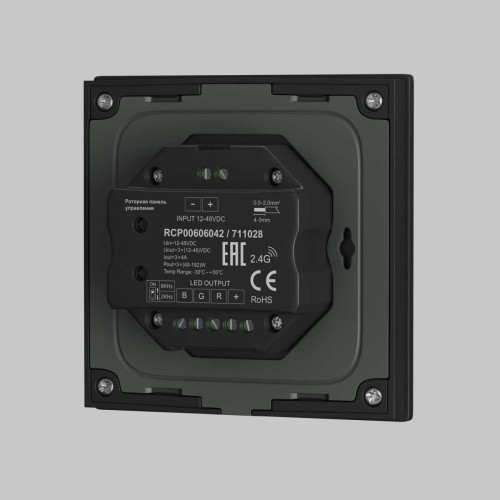 Панель управления Maytoni Lighting control 711026, купить в Минске по самой низкой цене