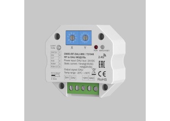 Диммер Lighting control 721048