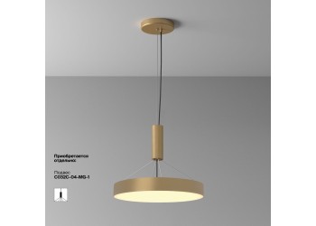 Потолочный светодиодный светильник Maytoni Technical Zon C032CL-45W2.7K-RD-MG