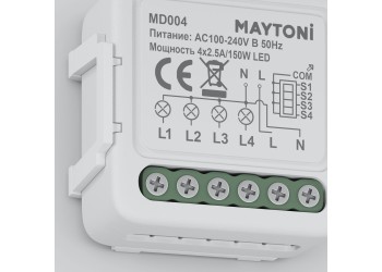 Выключатель четырехканальный Wi-Fi Maytoni Technical MD004