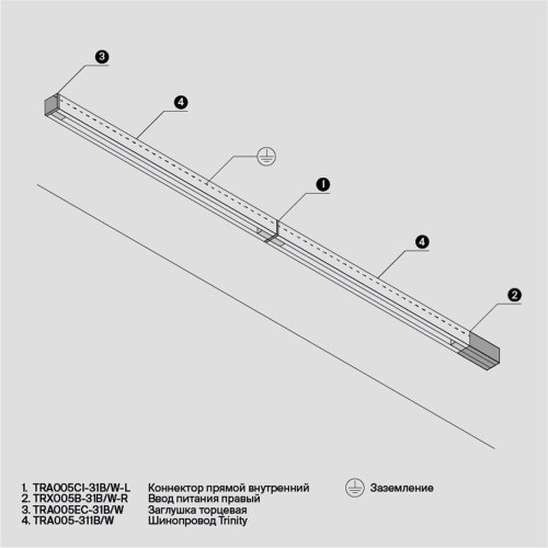 Шинопровод трехфазный Maytoni Technical Busbur Trunking TRX005-311W, купить в Минске по самой низкой цене