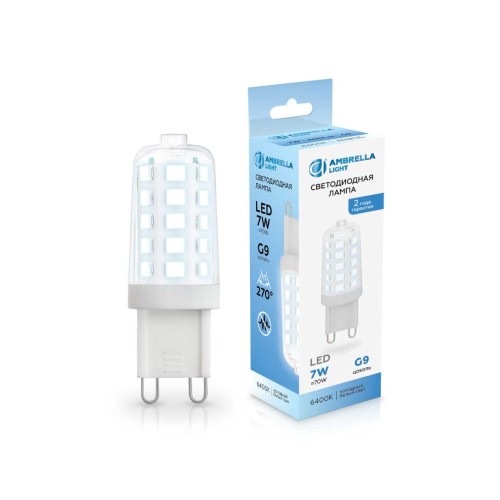 Светодиодная лампа G9 7W 6400K Ambrella light Bulding 100706, купить в Минске по самой низкой цене