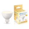 Светодиодная лампа MR16 9W 2700K Ambrella light Bulding 160903, купить в Минске по самой низкой цене