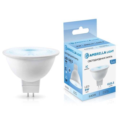Светодиодная лампа Lens 38° MR16 9W 6400K Ambrella light Bulding 170906, купить в Минске по самой низкой цене