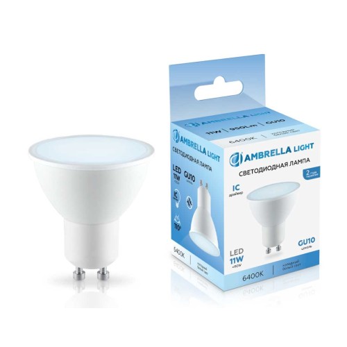 Светодиодная лампа MR16 11W 6400K Ambrella light Bulding 181106, купить в Минске по самой низкой цене