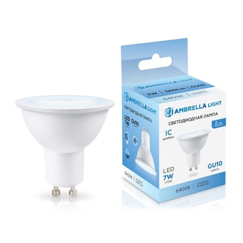 Светодиодная лампа Lens 38° MR16 7W 6400K Ambrella light Bulding 190716, купить в Минске по самой низкой цене