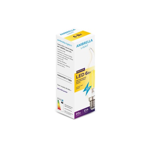 Лампа светодиодная филаментная Ambrella light E14 6W 3000K прозрачная 202214, купить в Минске по самой низкой цене