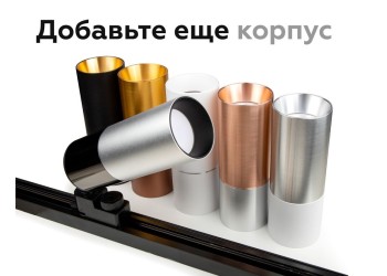 Коннектор скрытый Ambrella light DIY Spot A2010