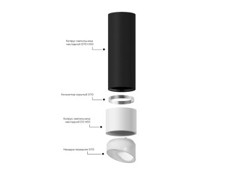 Коннектор скрытый Ambrella light DIY Spot A2011