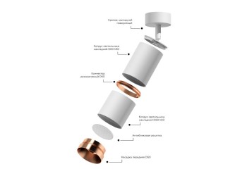 Коннектор скрытый Ambrella light DIY Spot A2011