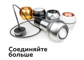 Коннектор декоративный Ambrella light DIY Spot A2060