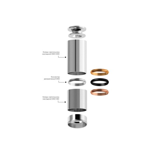 Коннектор декоративный Ambrella light DIY Spot A2061, купить в Минске по самой низкой цене