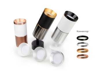 Коннектор декоративный Ambrella light DIY Spot A2063