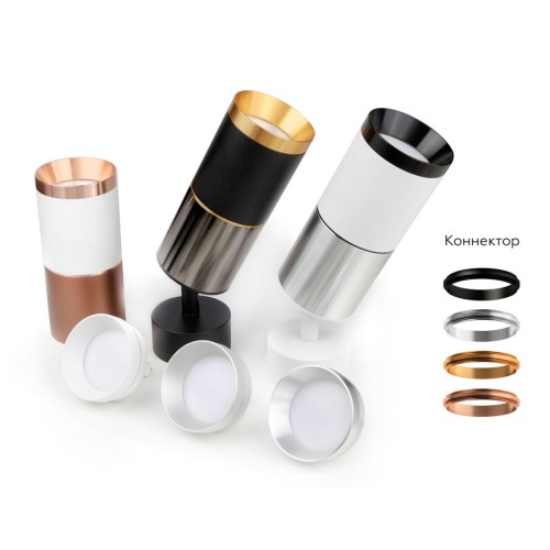 Коннектор декоративный Ambrella light DIY Spot A2063, купить в Минске по самой низкой цене