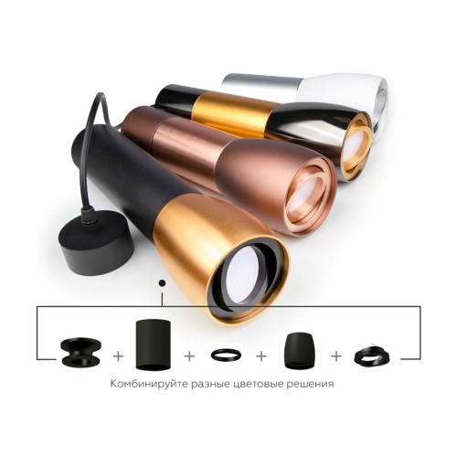 Коннектор декоративный Ambrella light DIY Spot A2070, купить в Минске по самой низкой цене