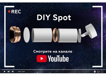 Основание для светильника Ambrella light DIY Spot A2221