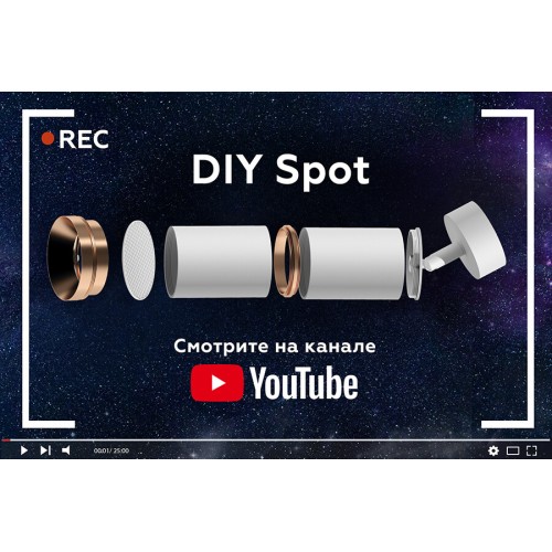 Основание для светильника Ambrella light DIY Spot A2221, купить в Минске по самой низкой цене