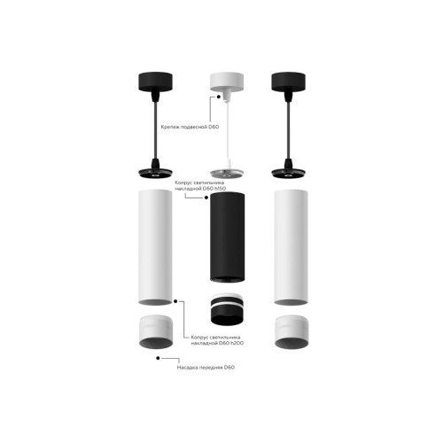 Основание для светильника Ambrella light DIY Spot A2301, купить в Минске по самой низкой цене