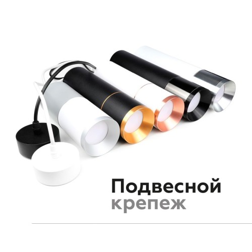 Основание для светильника Ambrella light DIY Spot A2302, купить в Минске по самой низкой цене