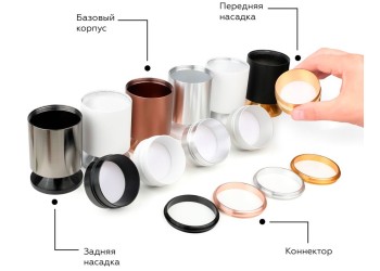 Корпус светильника Ambrella light DIY Spot C6301