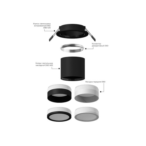 Корпус светильника Ambrella light DIY Spot C6302, купить в Минске по самой низкой цене