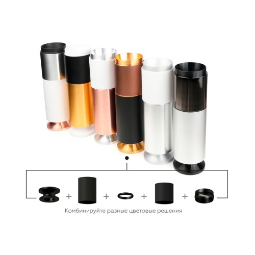 Корпус светильника Ambrella light DIY Spot C6302, купить в Минске по самой низкой цене