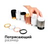 Корпус светильника Ambrella light DIY Spot C6305, купить в Минске по самой низкой цене