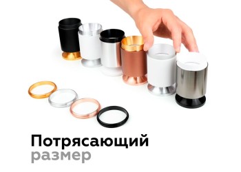 Корпус светильника Ambrella light DIY Spot C6312
