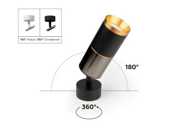 Корпус светильника Ambrella light DIY Spot C6312
