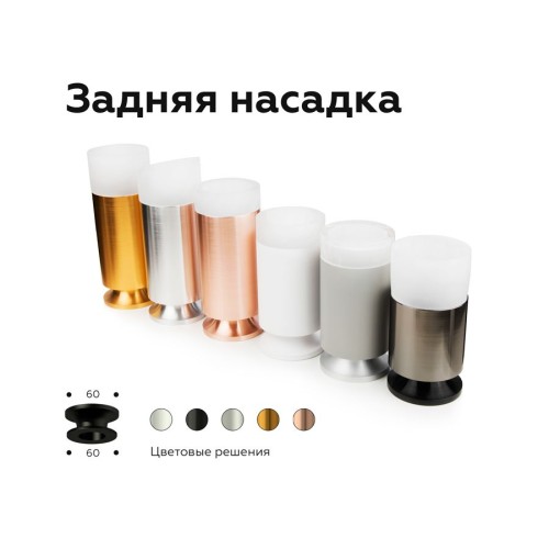 Корпус светильника Ambrella light DIY Spot C6324, купить в Минске по самой низкой цене