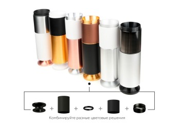 Корпус светильника Ambrella light DIY Spot C6324