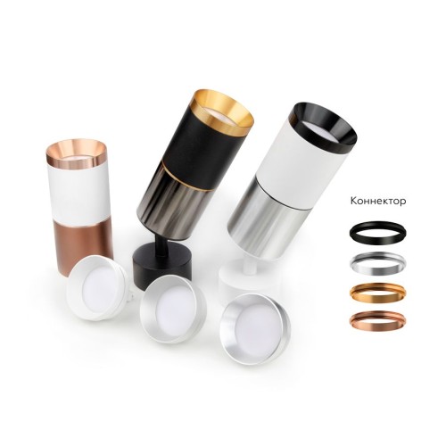 Корпус светильника Ambrella light DIY Spot C6327, купить в Минске по самой низкой цене