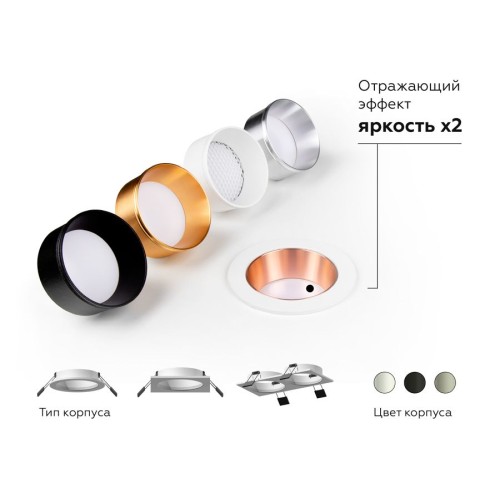 Корпус светильника Ambrella light DIY Spot C6512, купить в Минске по самой низкой цене