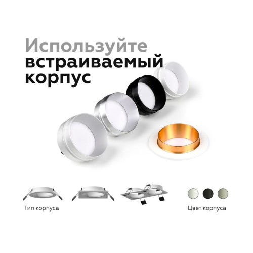 Корпус светильника Ambrella light DIY Spot C6512, купить в Минске по самой низкой цене