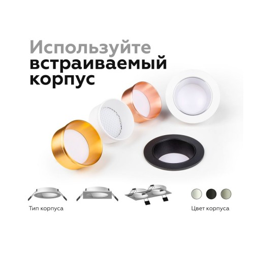 Корпус светильника Ambrella light DIY Spot C6512, купить в Минске по самой низкой цене