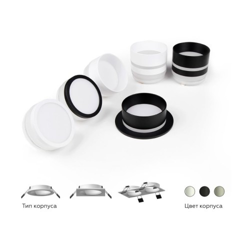 Корпус светильника Ambrella light DIY Spot C6520, купить в Минске по самой низкой цене