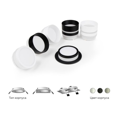 Корпус светильника Ambrella light DIY Spot C6520, купить в Минске по самой низкой цене