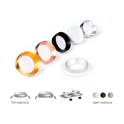 Корпус светильника Ambrella light DIY Spot C6520, купить в Минске по самой низкой цене