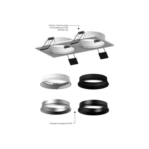 Корпус светильника Ambrella light DIY Spot C6520, купить в Минске по самой низкой цене