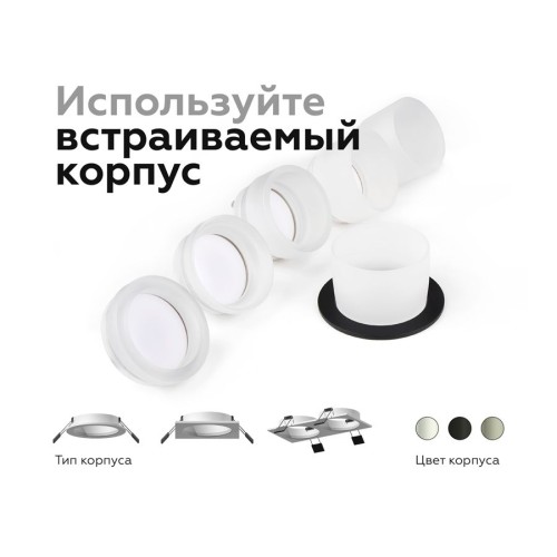 Корпус светильника Ambrella light DIY Spot C6520, купить в Минске по самой низкой цене