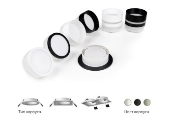 Корпус светильника Ambrella light DIY Spot C6525