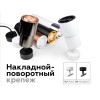 Корпус светильника Ambrella light DIY Spot C7401, купить в Минске по самой низкой цене
