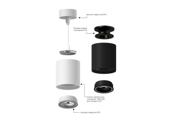 Корпус светильника Ambrella light DIY Spot C7511