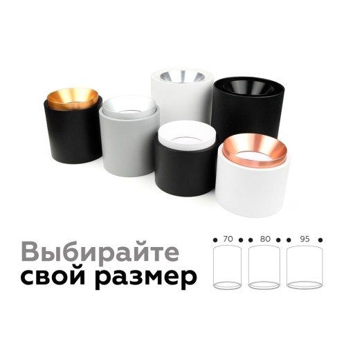 Корпус светильника Ambrella light DIY Spot C7532, купить в Минске по самой низкой цене