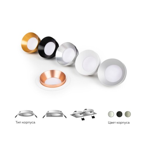 Корпус светильника Ambrella light DIY Spot C7622, купить в Минске по самой низкой цене