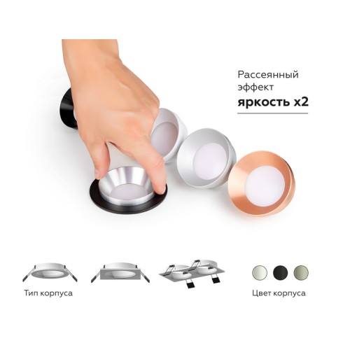 Корпус светильника Ambrella light DIY Spot C7623, купить в Минске по самой низкой цене