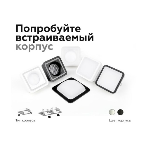 Корпус светильника Ambrella light DIY Spot C7902, купить в Минске по самой низкой цене