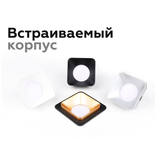 Корпус светильника Ambrella light DIY Spot C7902, купить в Минске по самой низкой цене