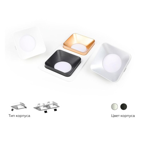 Корпус светильника Ambrella light DIY Spot C7902, купить в Минске по самой низкой цене