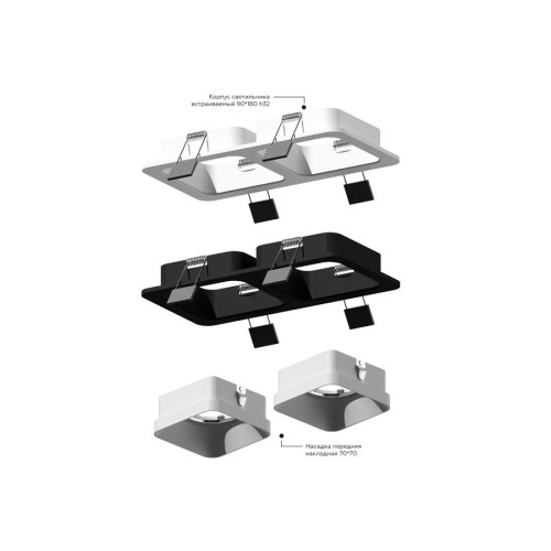 Корпус светильника Ambrella light DIY Spot C7906, купить в Минске по самой низкой цене